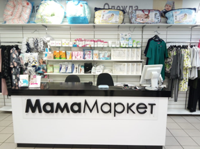 магазин для беременных в Алтуфьево